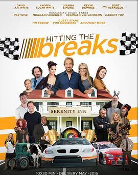 HittingtheBreaksSeason1