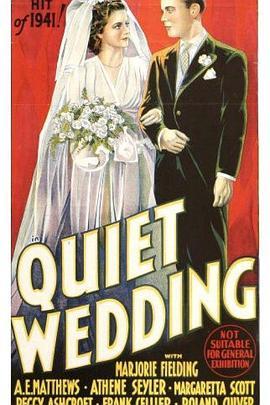 QuietWedding