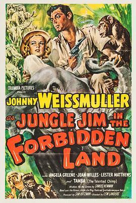 JungleJimintheForbiddenLand