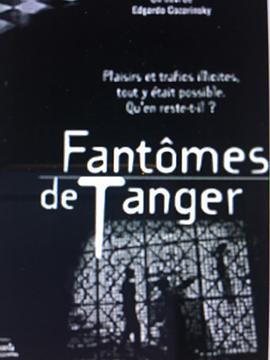 FantmesdeTanger