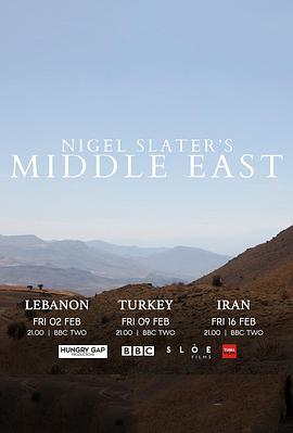奈杰尔·斯莱特的中东美食之旅