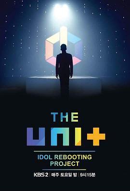 TheUnit