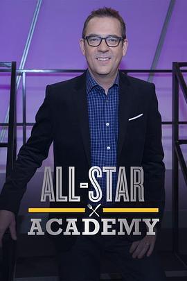 All-StarAcademySeason2