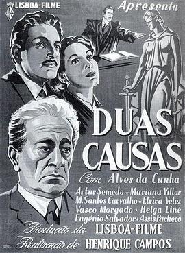 DuasCausas