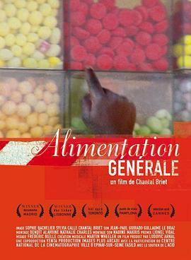 Alimentationgénérale