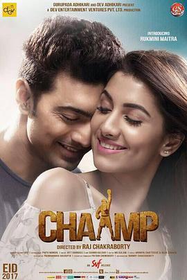 Chaamp