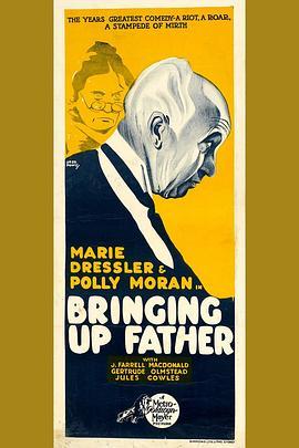 BringingUpFather