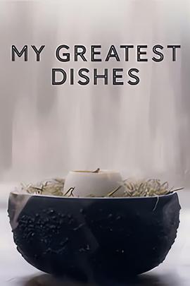 MyGreatestDishesSeason1