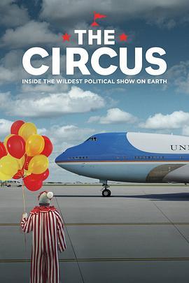 马戏团：地球上最伟大的政治表演第三季