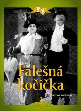 Falesnákocicka