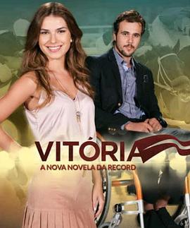 Vitória