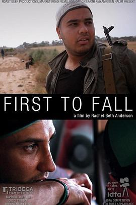 FirsttoFall