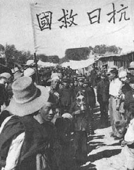 抗战回眸：1931-1945